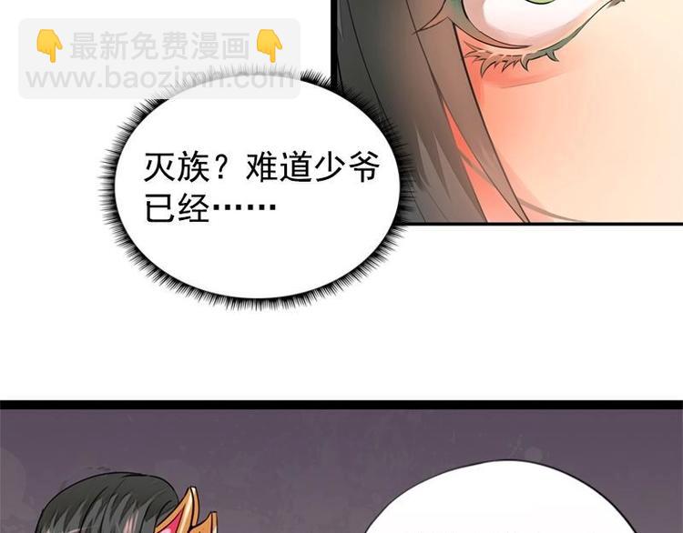 第2话 寺庙相遇（中）-第2话