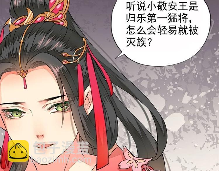 第2话 寺庙相遇（中）-第2话