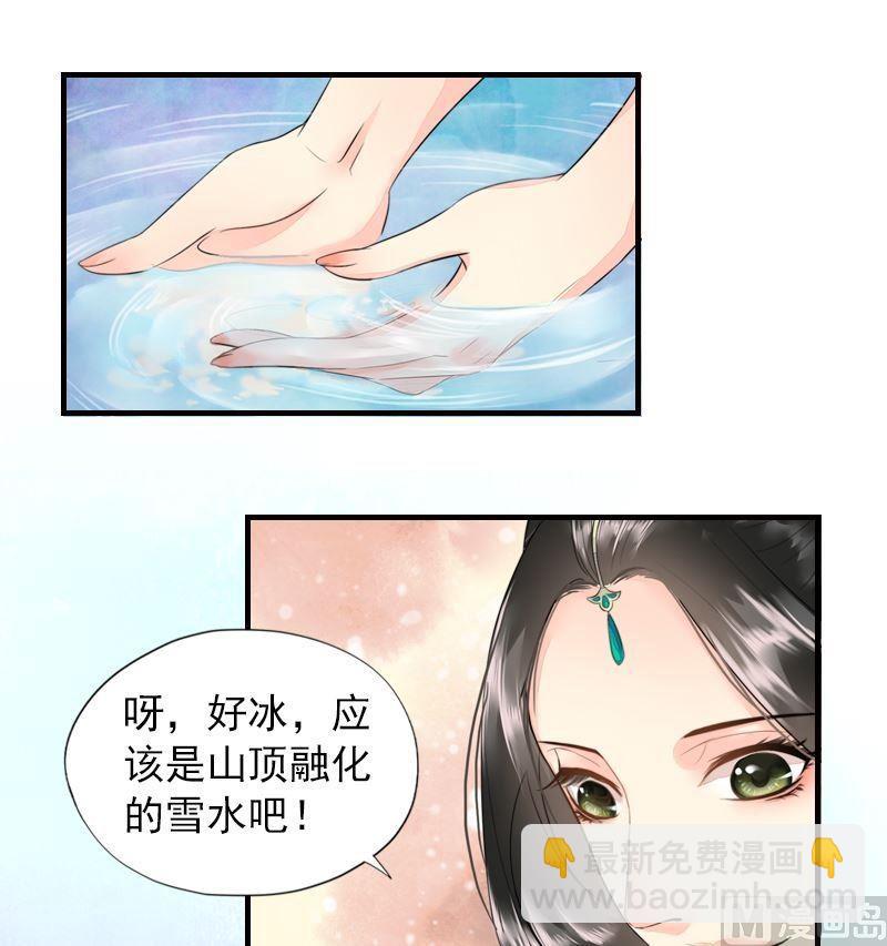 第22话 人去寨空-第22话