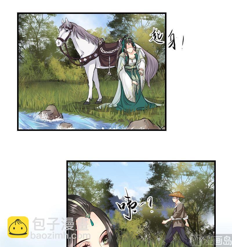 第22话 人去寨空-第22话