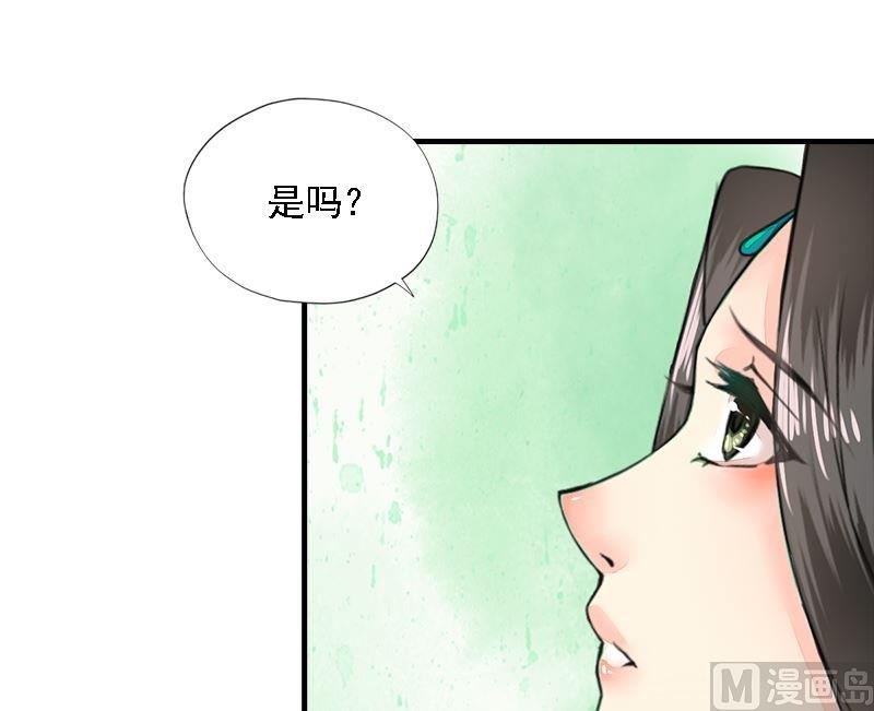 第22话 人去寨空-第22话