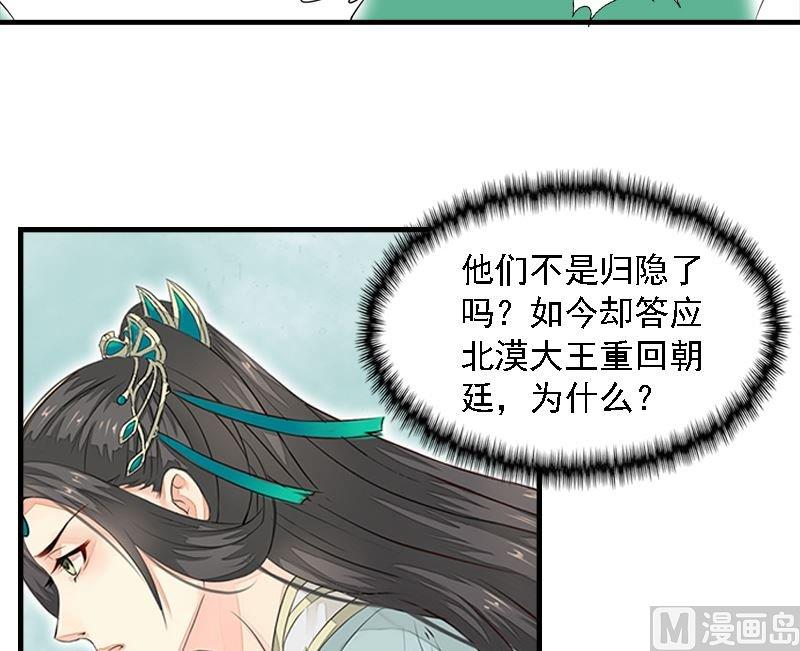 第22话 人去寨空-第22话