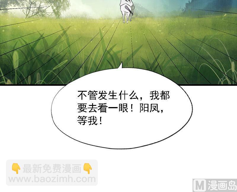 第22话 人去寨空-第22话