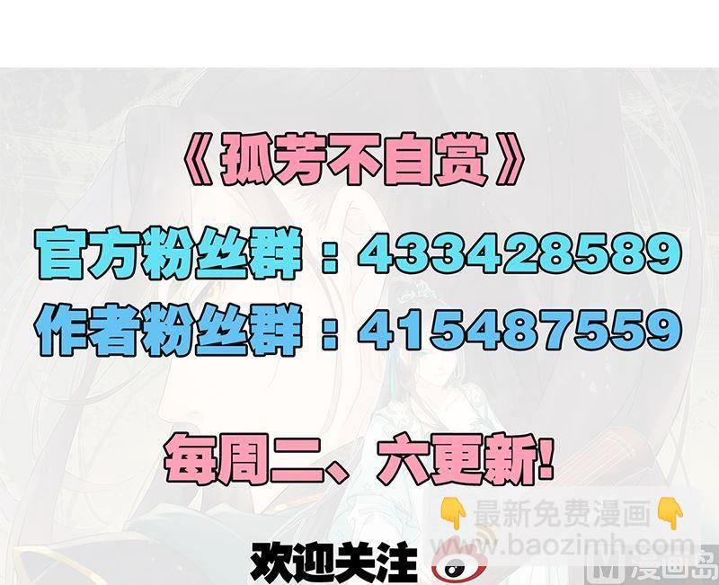 第22话 人去寨空-第22话