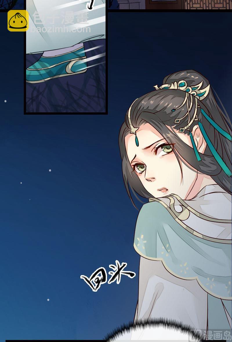 第22话 人去寨空-第22话