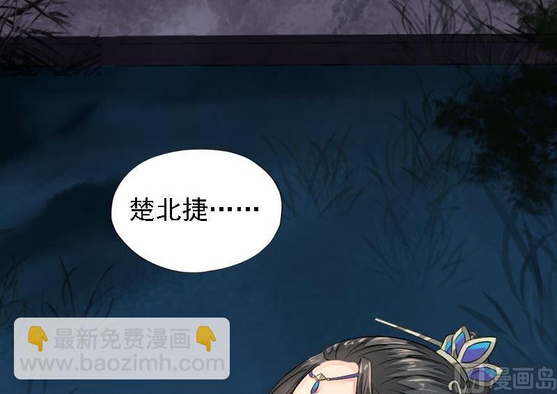 第24话 苦苦相求(1/2)-第24话