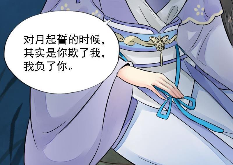 第24话 苦苦相求(1/2)-第24话