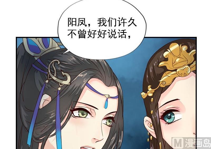 第24话 苦苦相求(1/2)-第24话