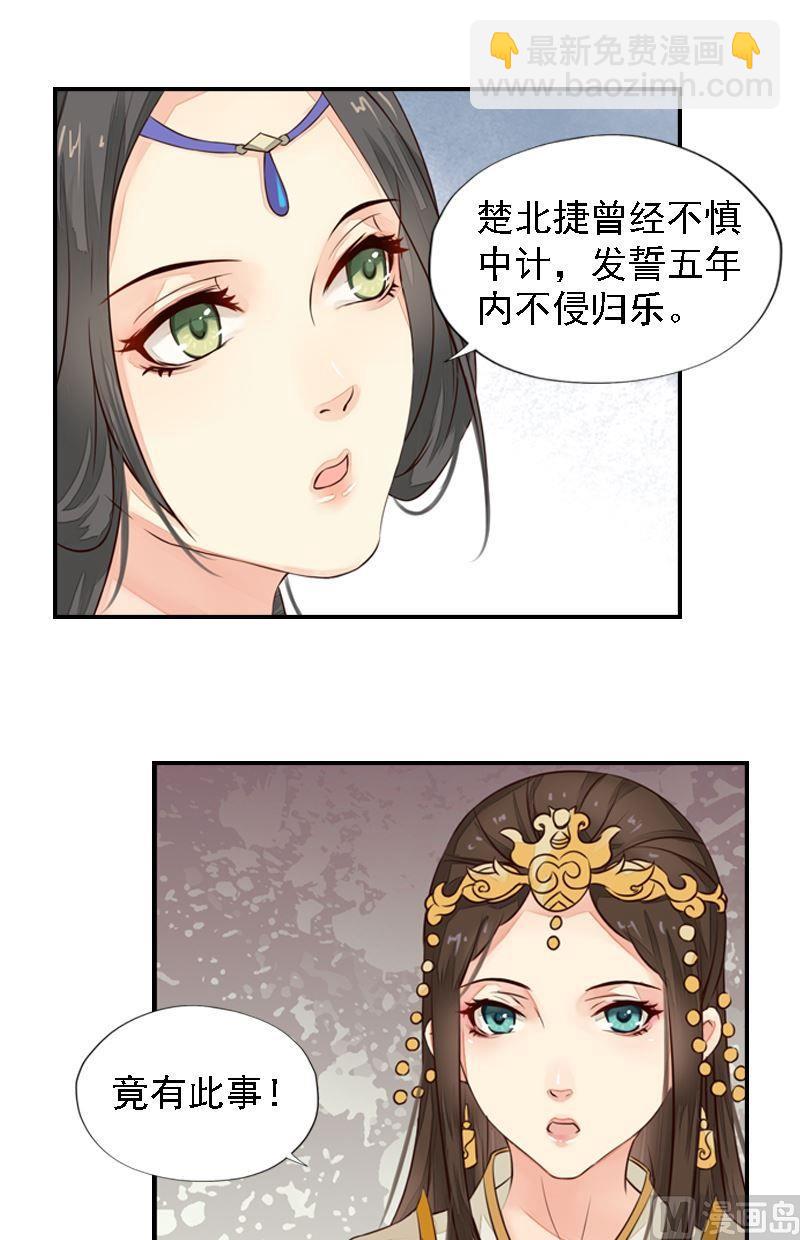 第24话 苦苦相求(1/2)-第24话