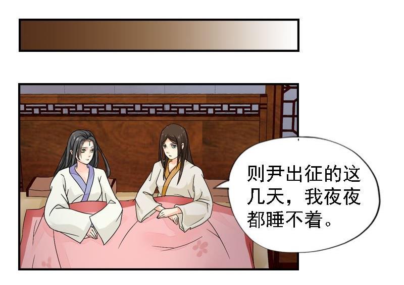 第24话 苦苦相求(1/2)-第24话