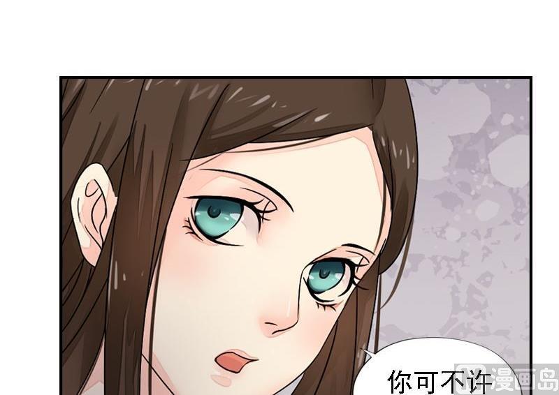 第24话 苦苦相求(1/2)-第24话