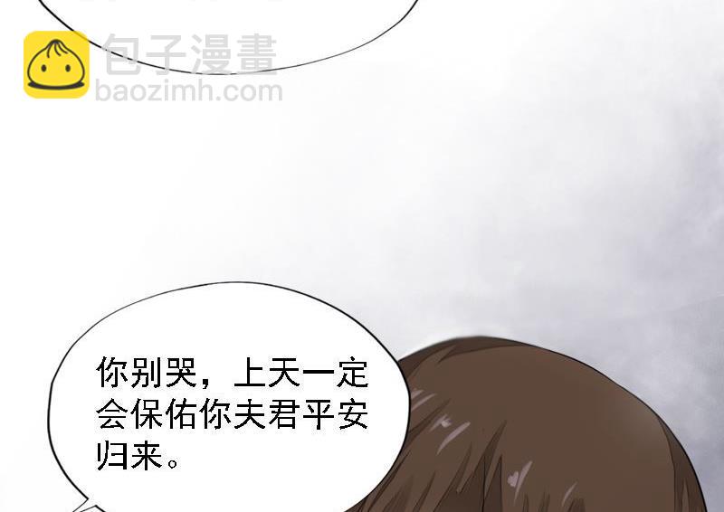 第24话 苦苦相求(1/2)-第24话