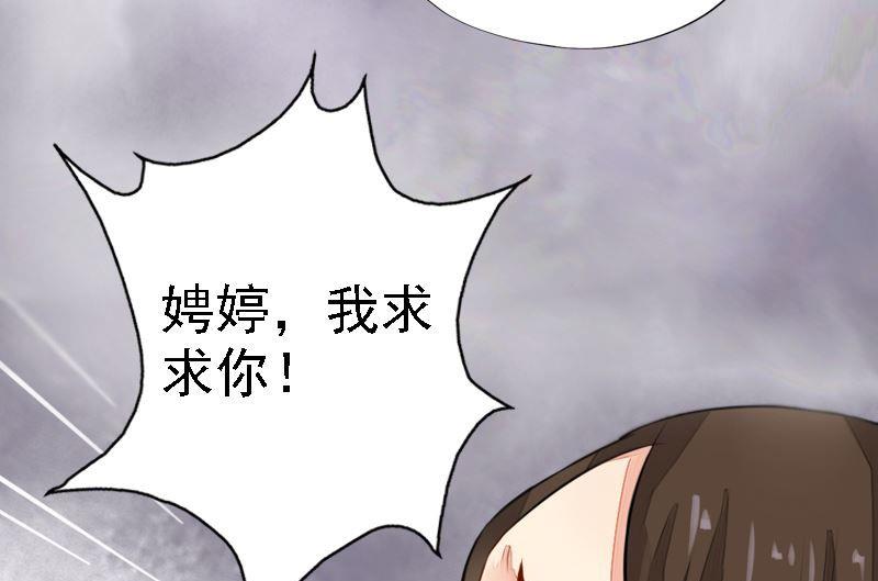 第24话 苦苦相求(1/2)-第24话