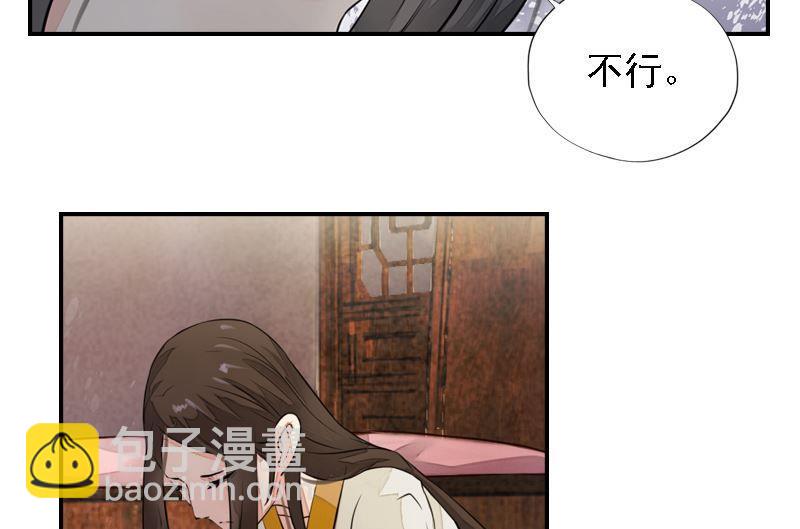 第24话 苦苦相求(1/2)-第24话