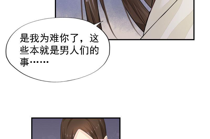 第24话 苦苦相求(1/2)-第24话