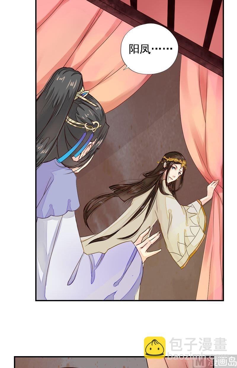 第24话 苦苦相求(1/2)-第24话