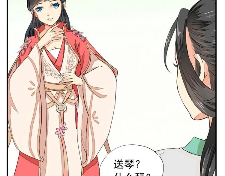 第4话 凤凰之礼（上）(1/2)-第4话