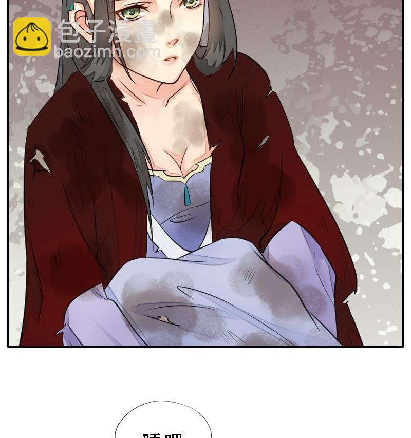 第32话 谷底心结-第32话