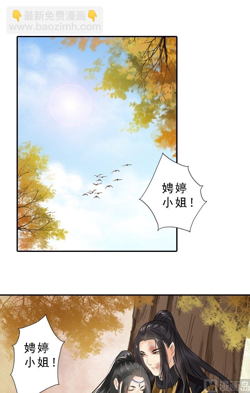 第32话 谷底心结-第32话