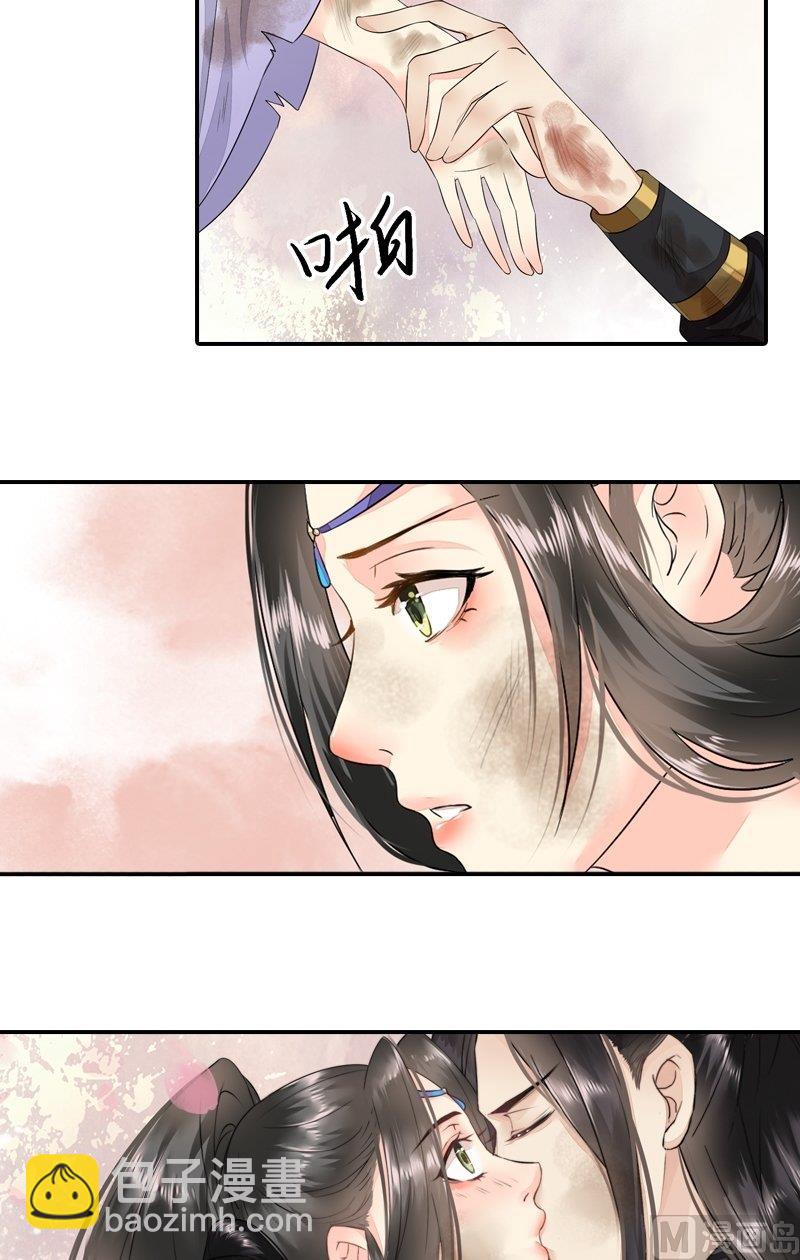 第32话 谷底心结-第32话