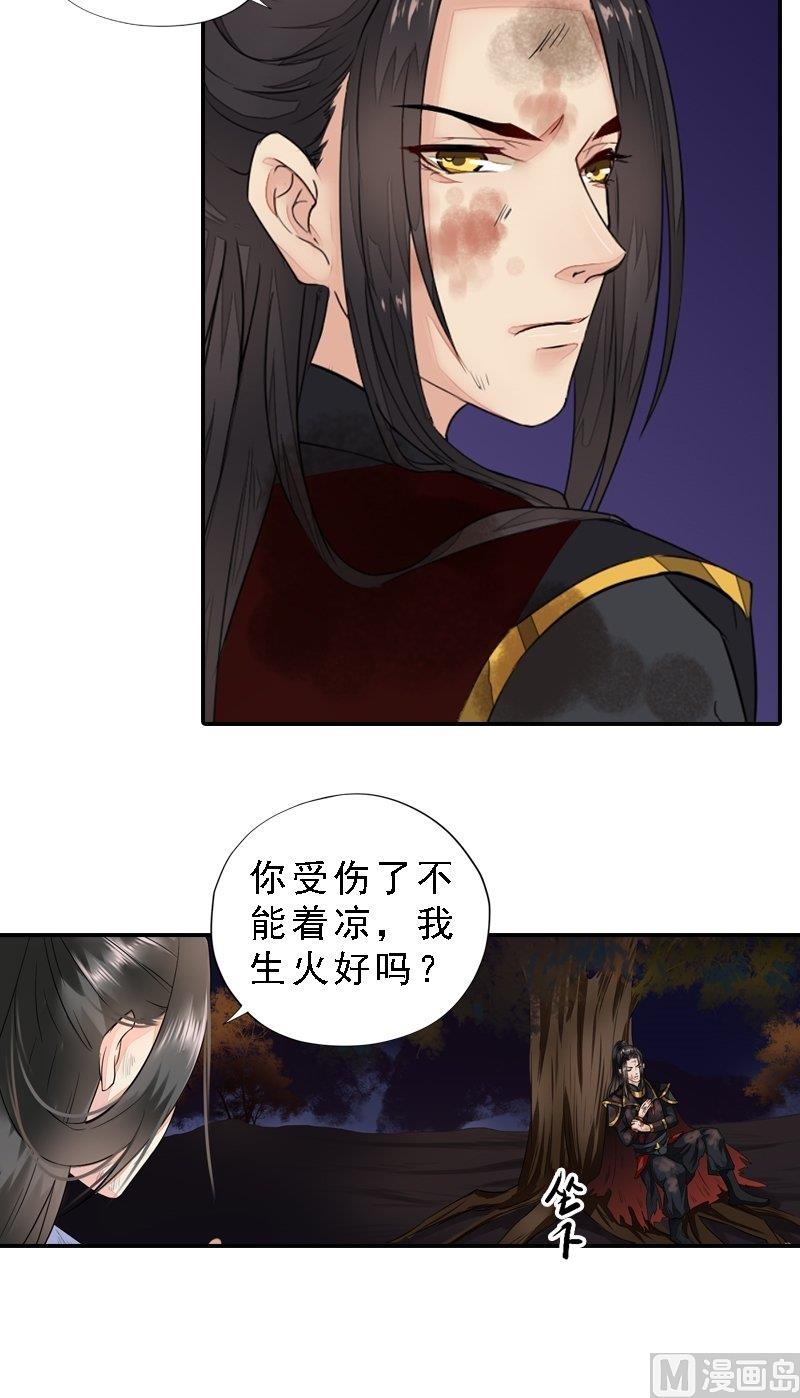 第32话 谷底心结-第32话