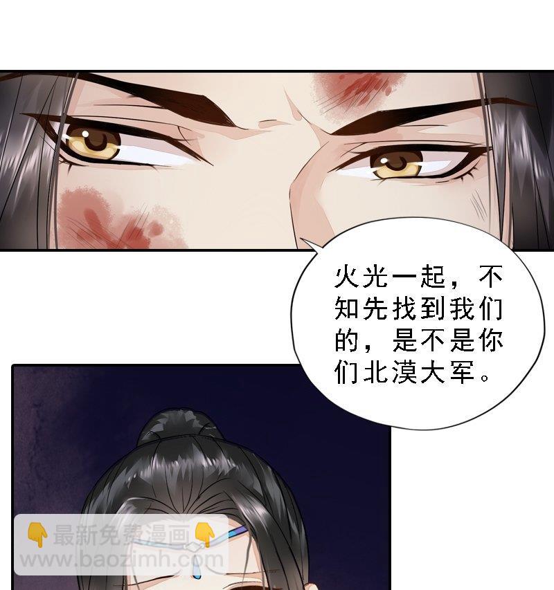 第32话 谷底心结-第32话