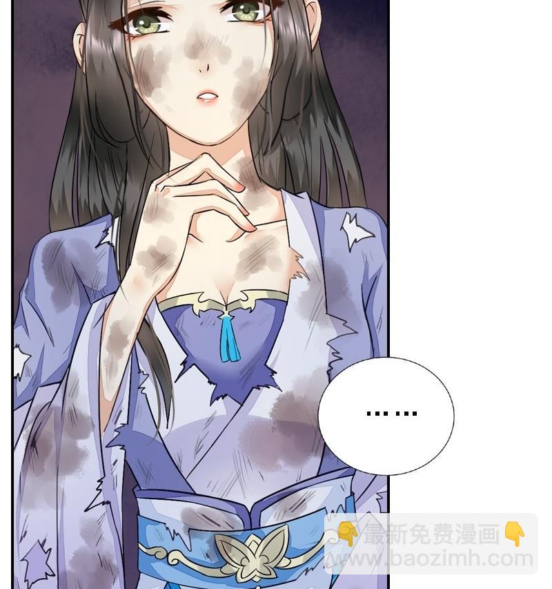 第32话 谷底心结-第32话