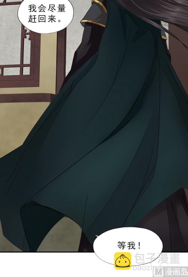 第38话 东林变故-第38话