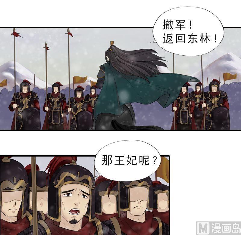 第44话 两军对峙-第44话