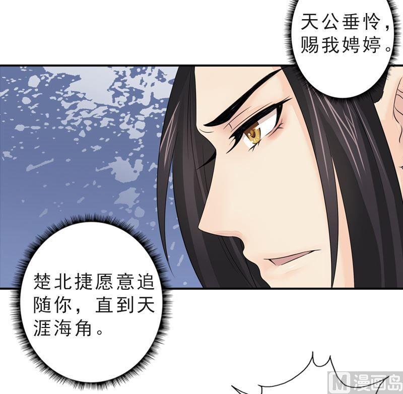 第44话 两军对峙-第44话