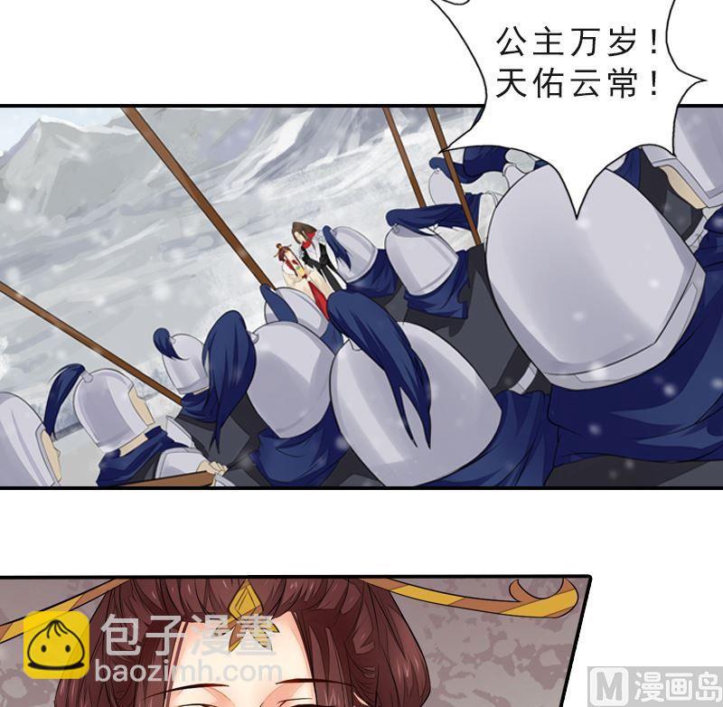 第44话 两军对峙-第44话