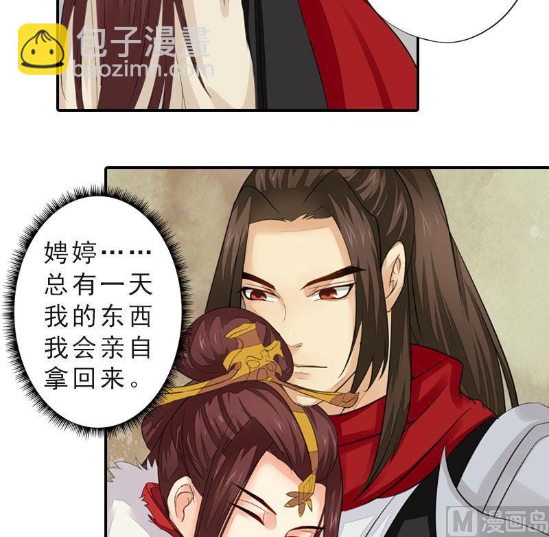 第44话 两军对峙-第44话