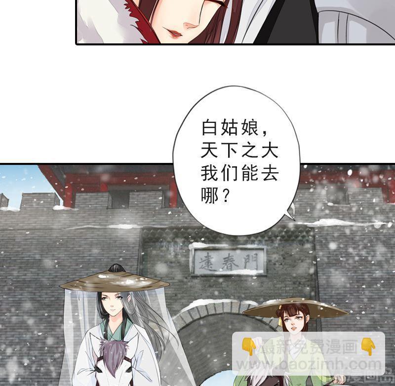 第44话 两军对峙-第44话