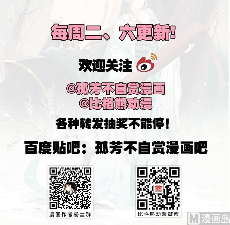 第44话 两军对峙-第44话