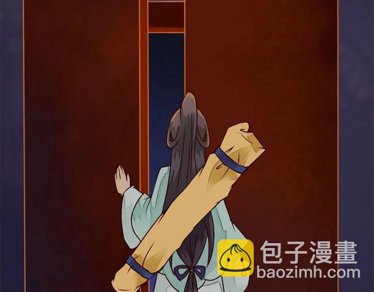 第6话 花府行刑（上）-第6话