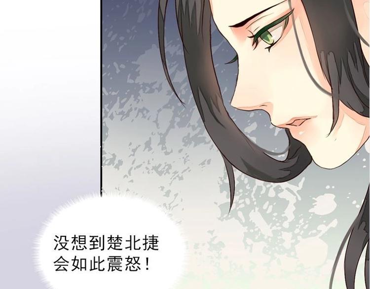 第6话 花府行刑（上）-第6话