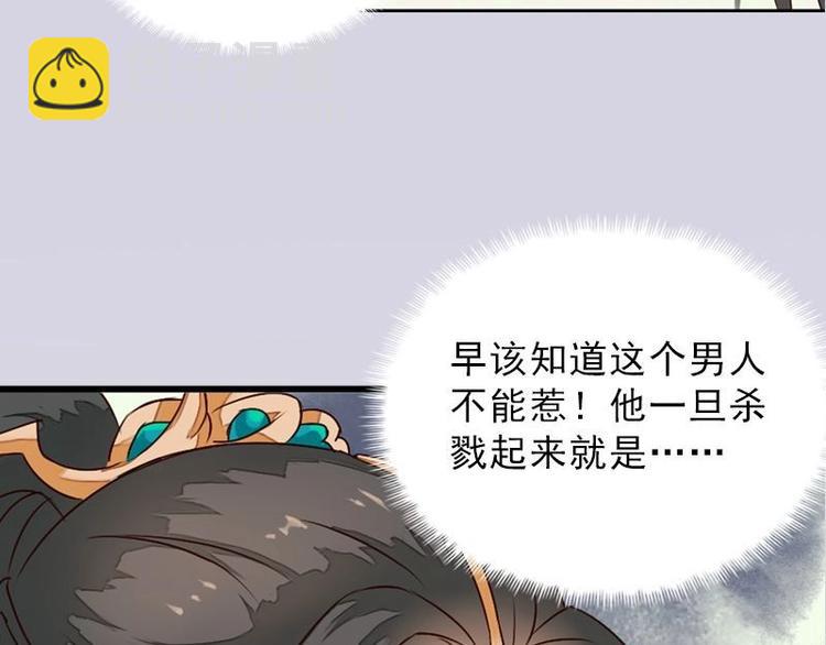 第6话 花府行刑（上）-第6话