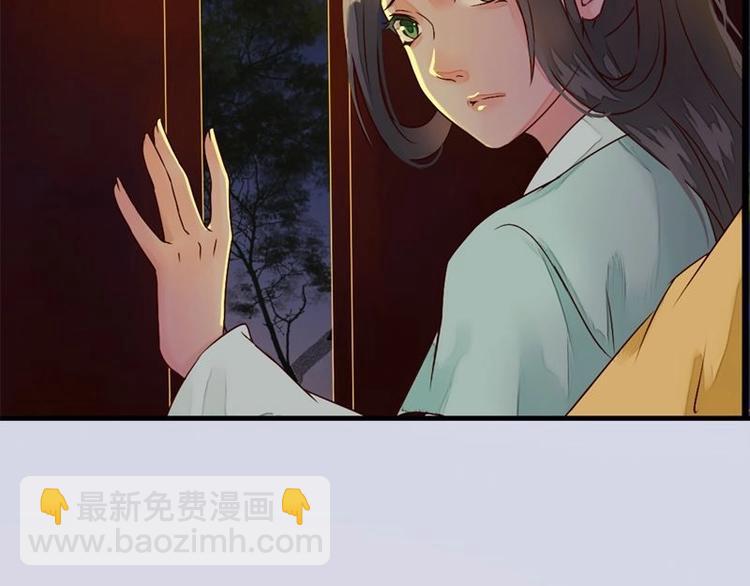 第6话 花府行刑（上）-第6话