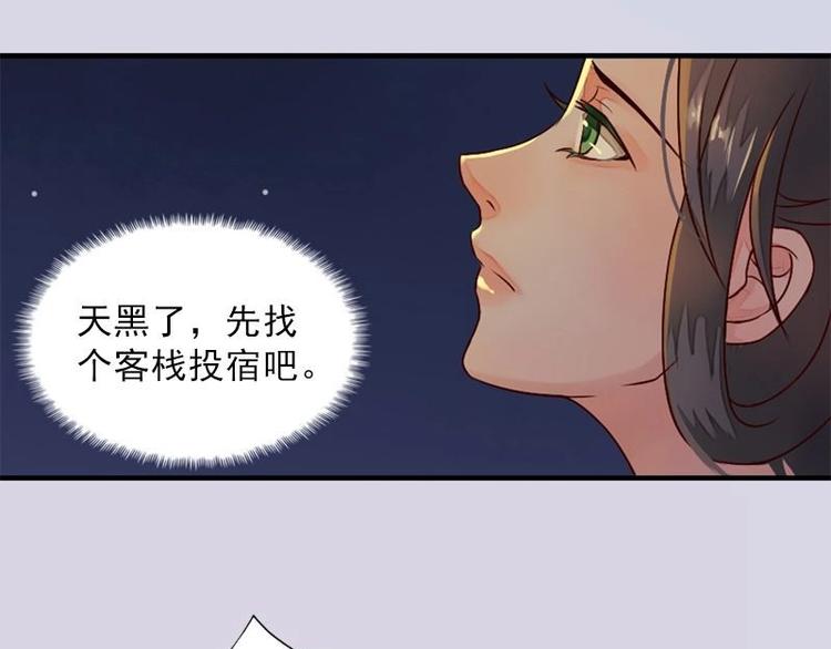 第6话 花府行刑（上）-第6话