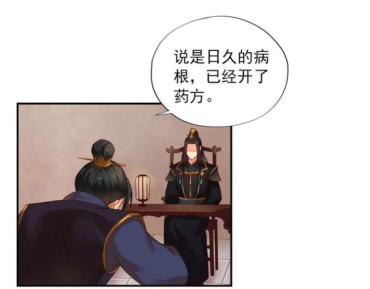 第8话 欲擒故纵（上）(1/2)-第8话