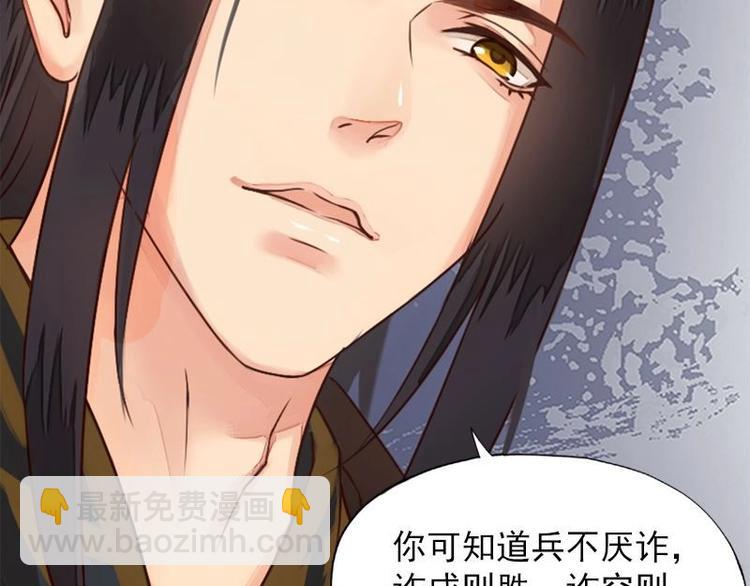 第8话 欲擒故纵（上）(1/2)-第8话