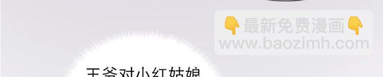 第8话 欲擒故纵（上）(1/2)-第8话