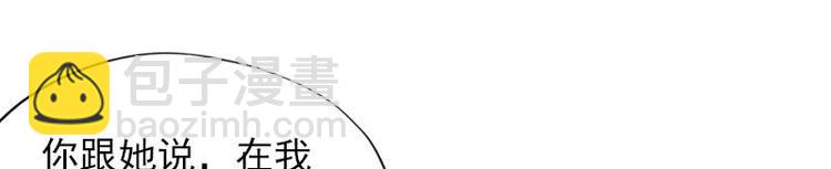 第8话 欲擒故纵（上）(1/2)-第8话