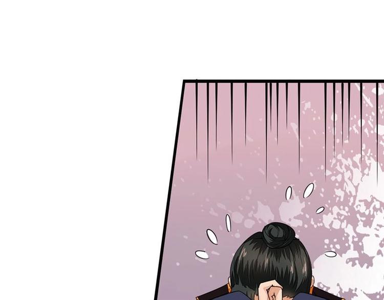 第8话 欲擒故纵（上）(1/2)-第8话