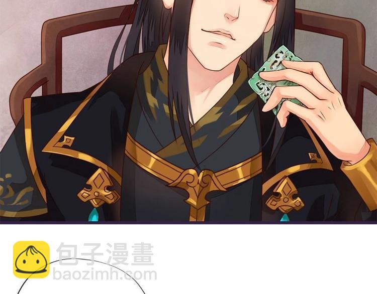 第8话 欲擒故纵（上）(1/2)-第8话