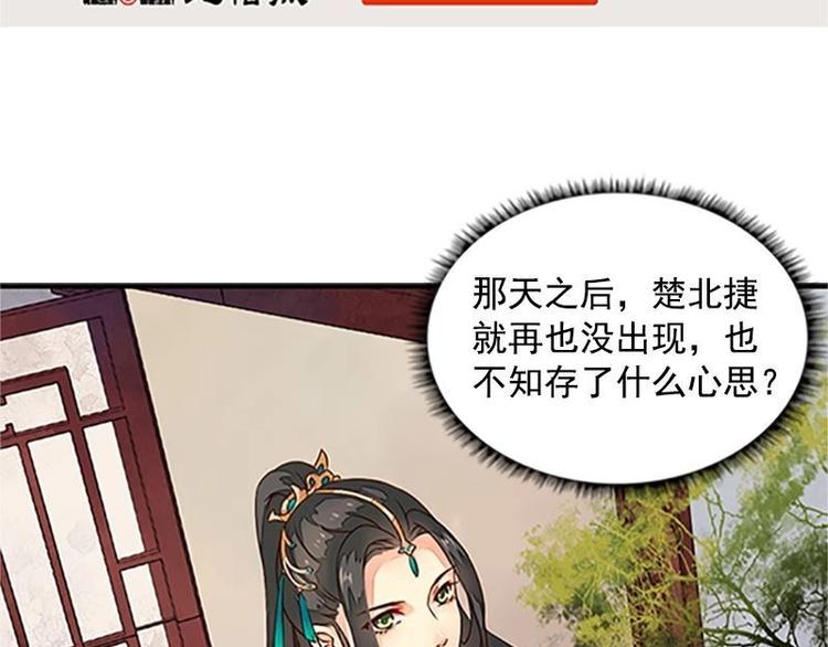 第10话 短兵相见（上）-第10话