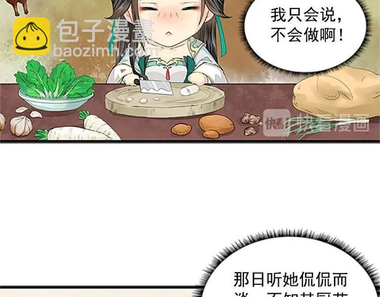 第10话 短兵相见（上）-第10话