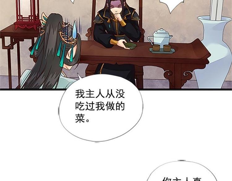 第10话 短兵相见（上）-第10话