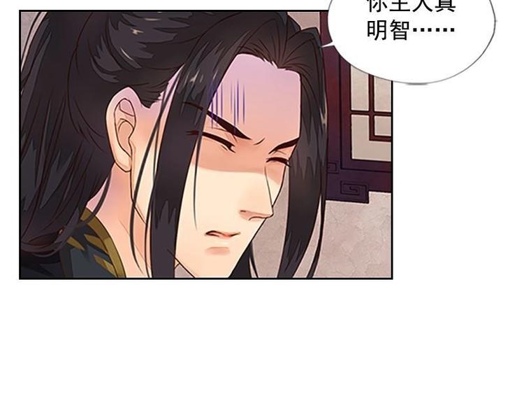 第10话 短兵相见（上）-第10话