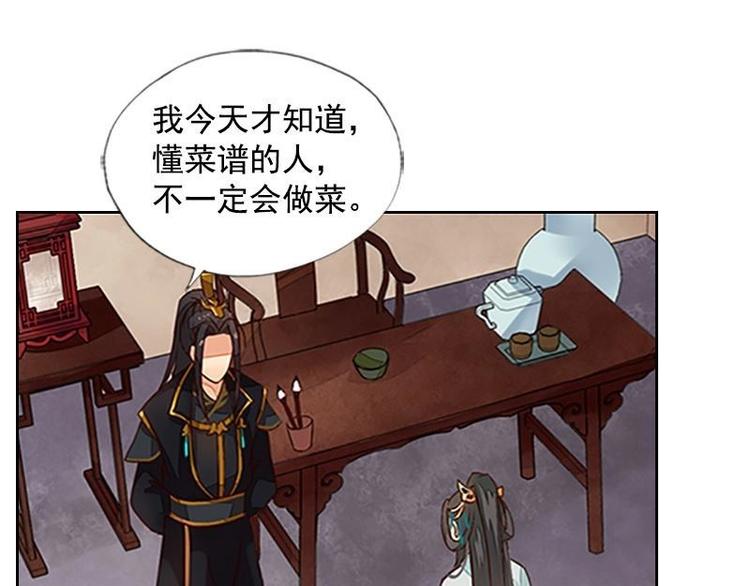 第10话 短兵相见（上）-第10话